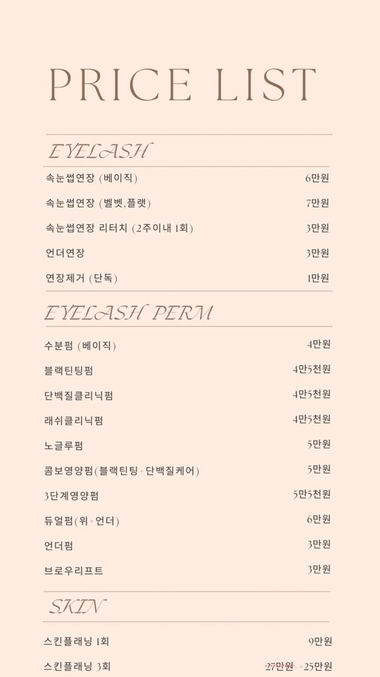 그리시유 뷰티 이미지