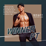 위너피티