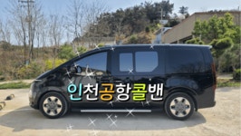 토우콜밴