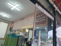 팡팡식당