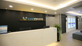 삼성탑정형외과의원