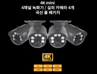 중앙정보통신