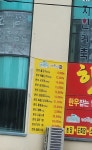 한우 잡는날