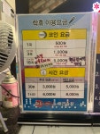 락휴 코인노래연습장 광안1호점