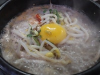 정근봉콩나물국밥