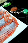 산천송어회
