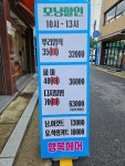 행복헤어