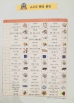 몬스터매스 수학교습소
