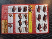 이춘봉숯불치킨용암점