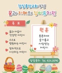 장미유치원