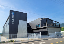 삼호씨푸드