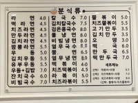 천하일미김밥 해올점