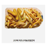 오븐마루치킨 화곡점