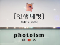 홍박스 코인 노래연습장