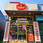 땡후루 칠금점