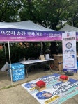 으랏차태권도장