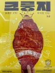 빽다방 오송2산단파라곤점