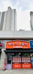 래미안에이스공인중개사사무소
