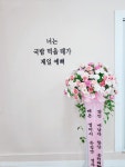 선우경순대 달성공단점