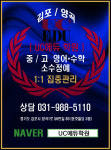 UC에듀학원