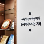 포커스치과의원