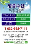 슈즈텍