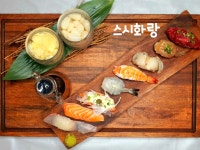 스시화랑 구리본점