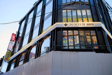 헤어더뷰 명동점