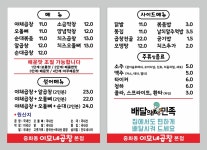 이모네곱창 본점
