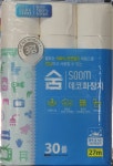 코리아토탈서비스 군산점