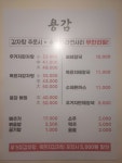 용현동 감자탕 용감