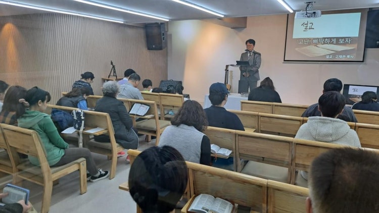 더교회 사진 4
