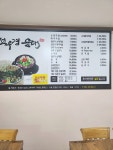 선우경순대 달성공단점