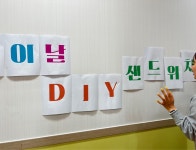 웅진씽크빅 대화학원