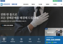 김해복음병원장례식장