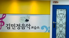 김민정피아노