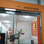 웅진씽크빅 신흥학원
