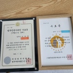 법무사행정사김일동사무소
