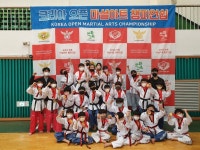 해운태권도장