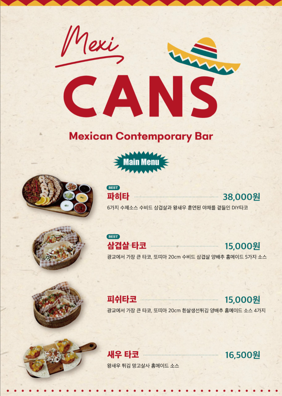 칸스 광교점 이미지
