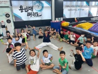 용인대태권도