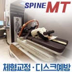 경희배흘림한의원 구로점 부속입원실