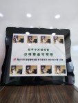 신이화음악학원