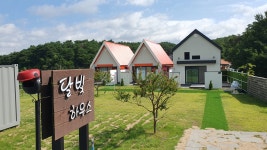 달빛하우스