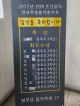 벽산블루밍음악학원