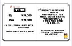 문월 달에빠진문어