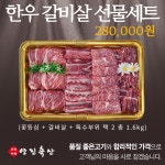 영진축산
