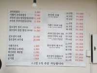 더착한코다리
