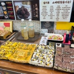 한두레떡집
