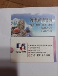 대길인력